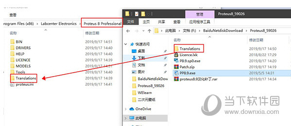 Proteus8.13破解版下载