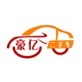 豪亿二手车 V1.1.0 安卓版