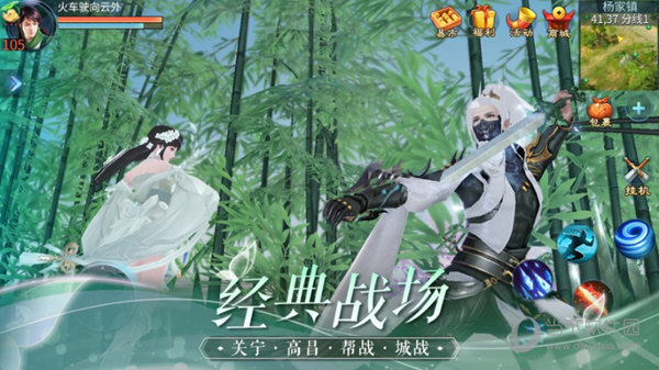 倩女幽魂手游魅族版本