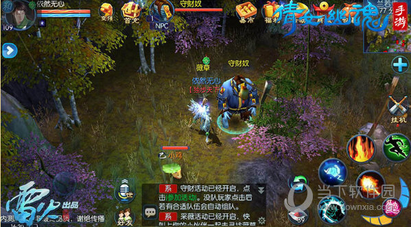 守财奴将会在13点到24点整点刷出