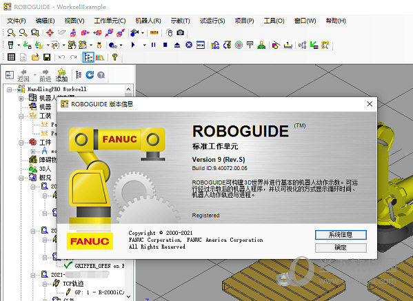 FANUC ROBOGUIDE 9.4