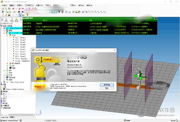 FANUC ROBOGUIDE 9.4