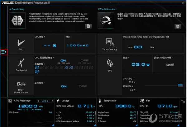 AI Suite 2官方下载