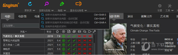 tmm刮削器下载