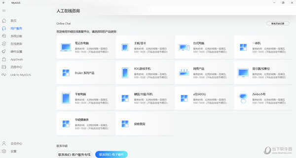 MyASUS