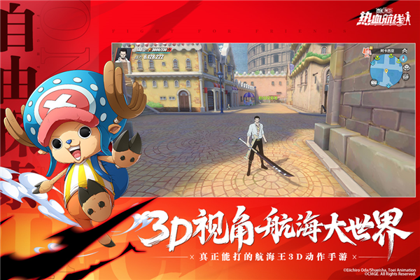 航海王热血航线果盘版 V1.12.1 安卓版截图1
