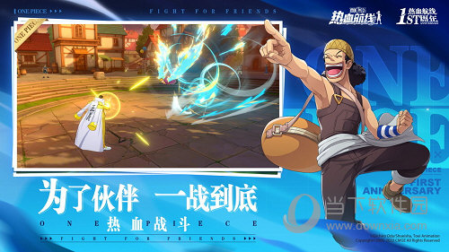 航海王热血航线果盘版