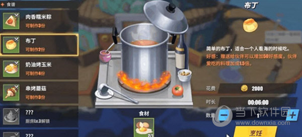 航海王热血航线果盘版