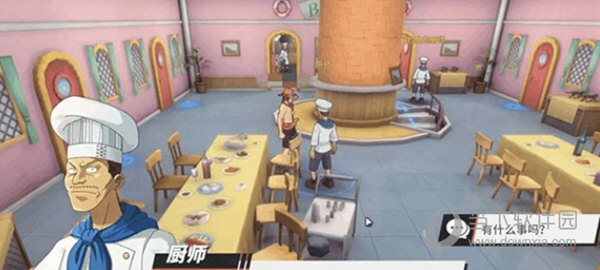 航海王热血航线果盘版