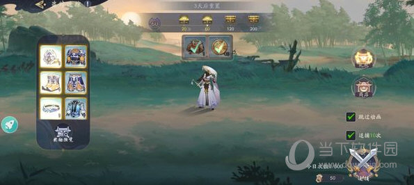 武林闲侠九游版