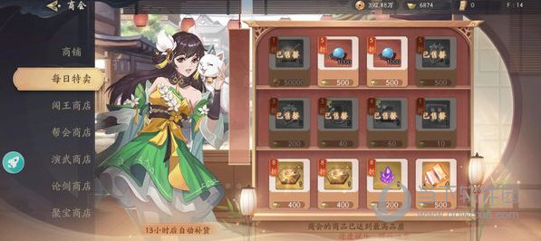 武林闲侠九游版