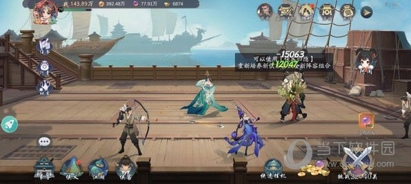 武林闲侠九游版