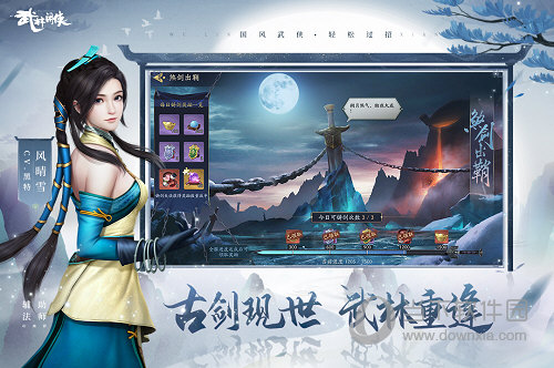 大港澳v5.3.6截图3