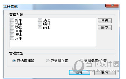 浩辰给排水2022