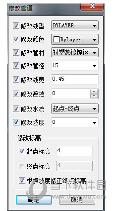 浩辰给排水2022