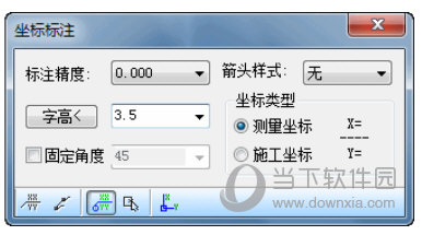 浩辰给排水2022