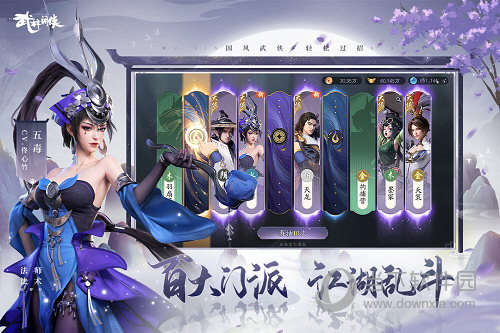 闲时充电安卓版