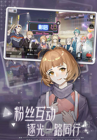 8魔性变脸APP