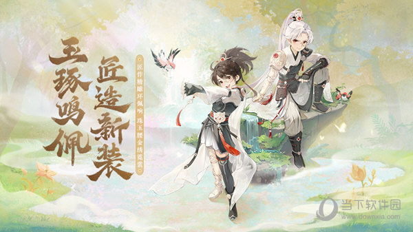 大话西游手游抖音版