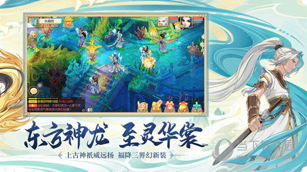 大话西游手游抖音版