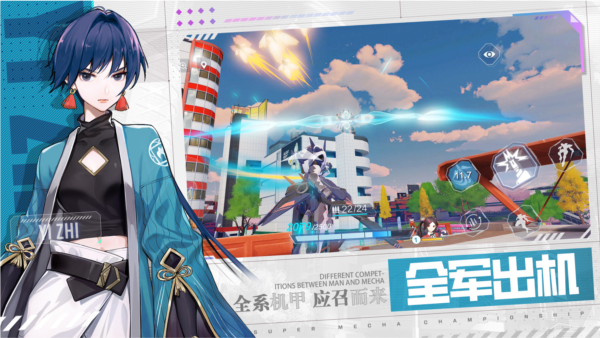 机动都市阿尔法4399版 V1.0.15353 安卓版截图4