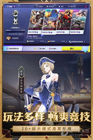 机动都市阿尔法