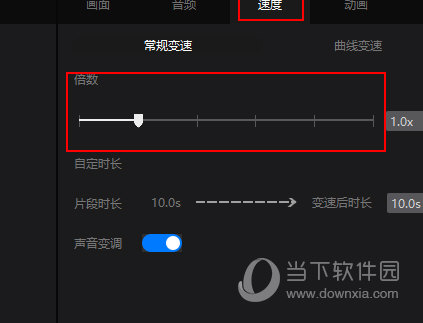 不咕剪辑如何倍速