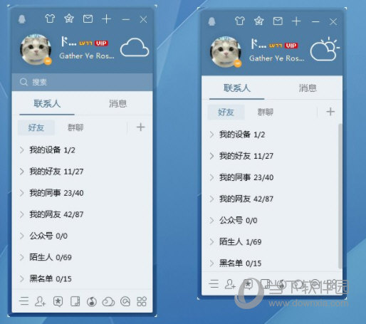 QQ频道电脑端
