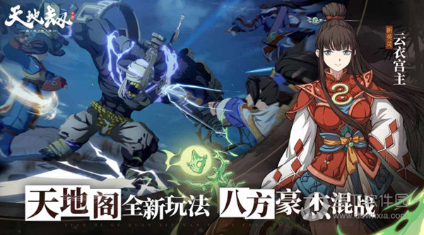 网灵云控制安卓版