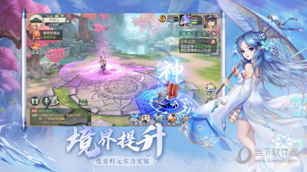 神雕侠侣2小米客户端