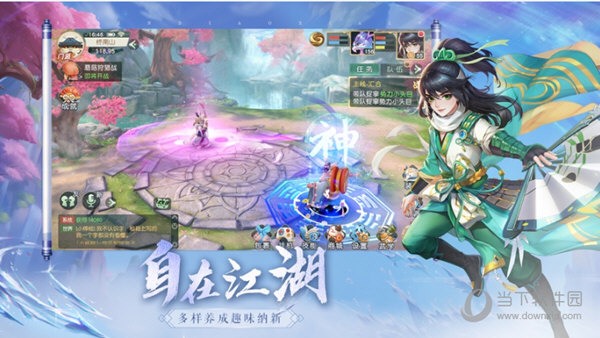 神雕侠侣2华为版本