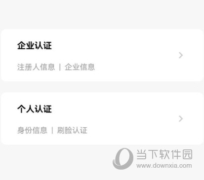蜂羽货主版app下载