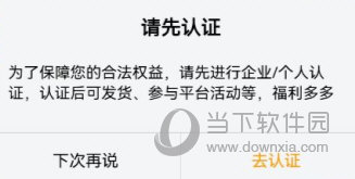 蜂羽货主版app下载