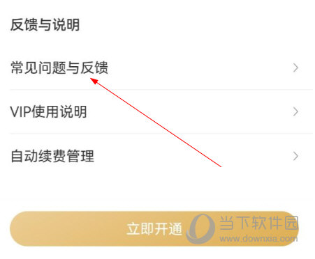 作业帮口算app免费下载