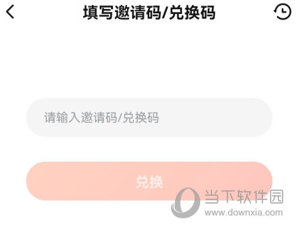 作业帮口算app免费下载