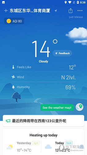 彩云天气谷歌版