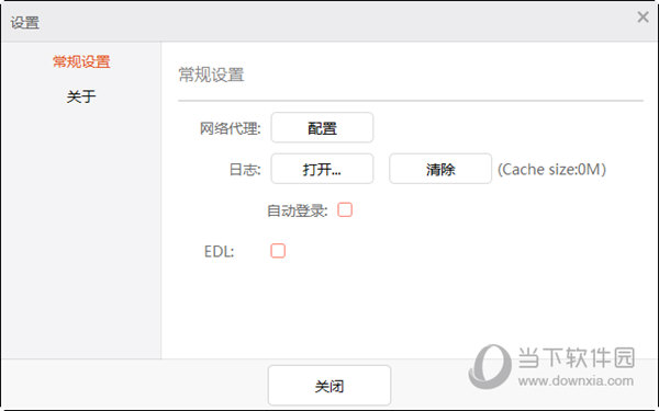 柚坛社区小米/红米解锁工具