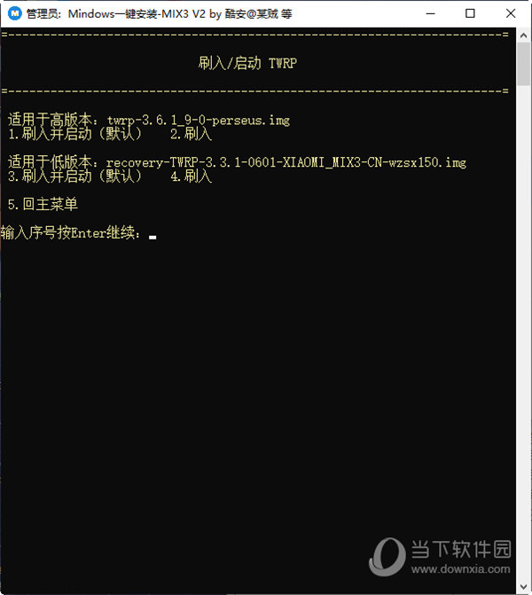 Mindows工具箱