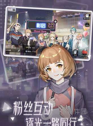 果汁便签安卓版