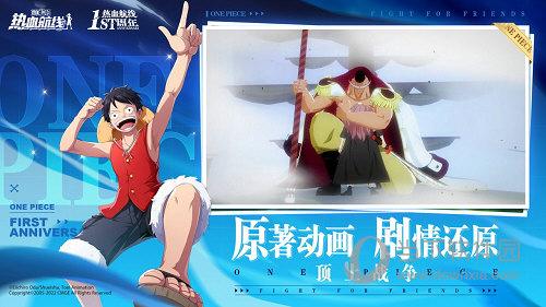 无限通智能APP