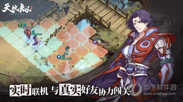 天地劫幽城再临九游版本