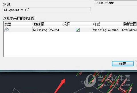 civil 3d2023