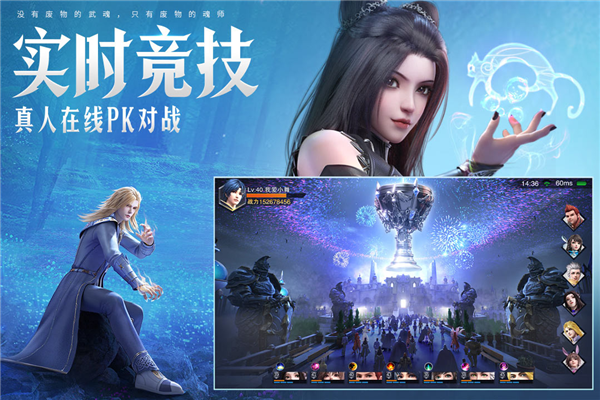 斗罗大陆魂师对决哔哩哔哩服 V2.11.1 安卓版截图2