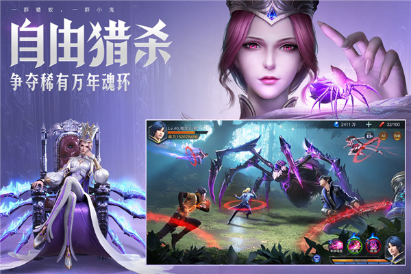 斗罗大陆魂师对决哔哩哔哩服 V2.11.1 安卓版截图5