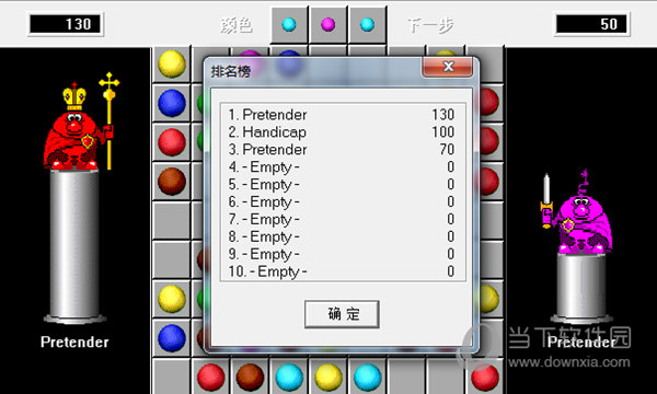 五彩连珠排名榜