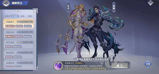 斗罗大陆魂师对决哔哩哔哩服