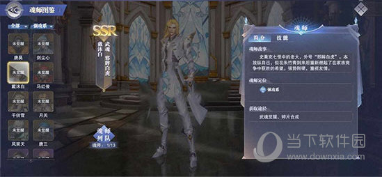 斗罗大陆魂师对决哔哩哔哩服