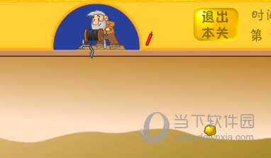 黄金矿工