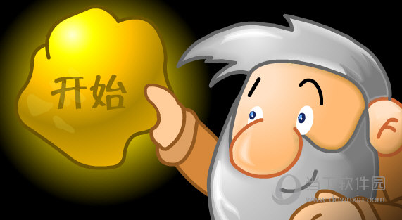 黄金矿工