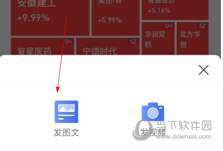 格隆汇app下载